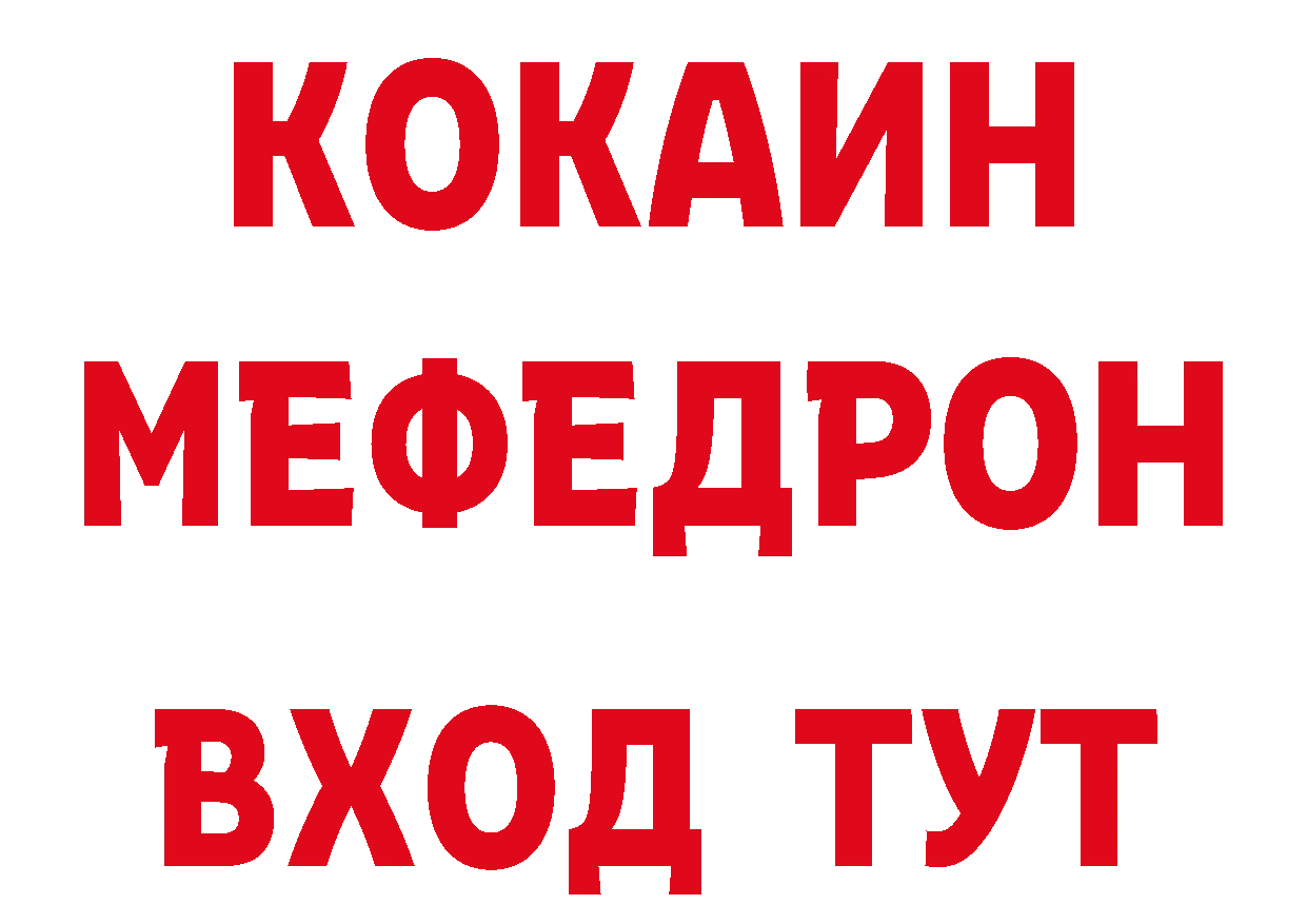 APVP СК КРИС зеркало сайты даркнета МЕГА Цоци-Юрт